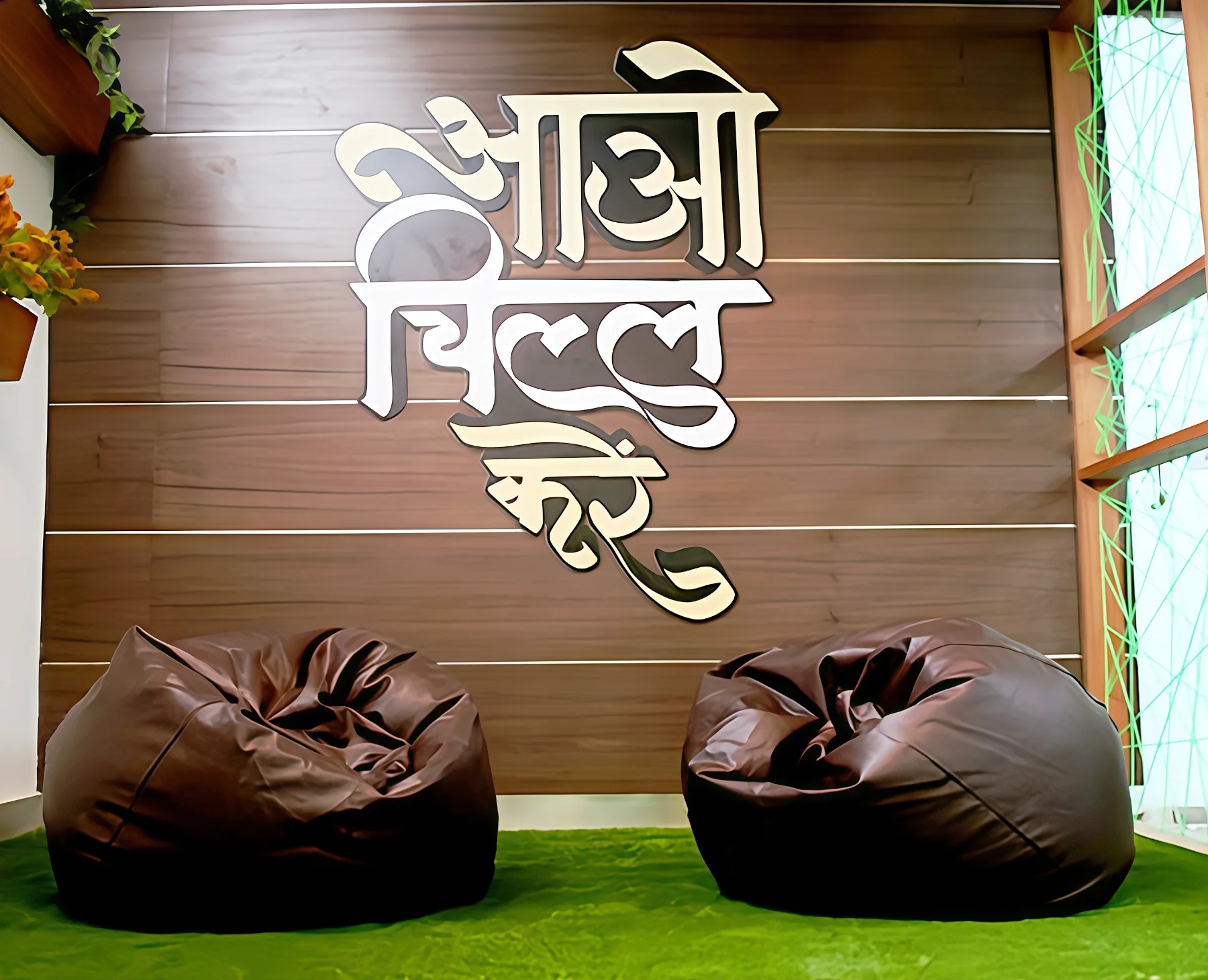 Numerator Breakout Space